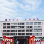 長沙市金秋方舟高級中學(xué)