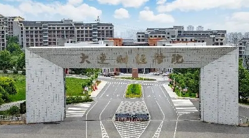 大連財經(jīng)學(xué)院高考錄取分?jǐn)?shù)線是多少（2024參考）