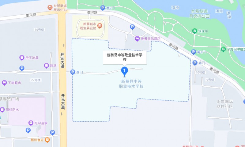 新蔡縣中等職業(yè)技術(shù)學(xué)校地址，乘車(chē)路線