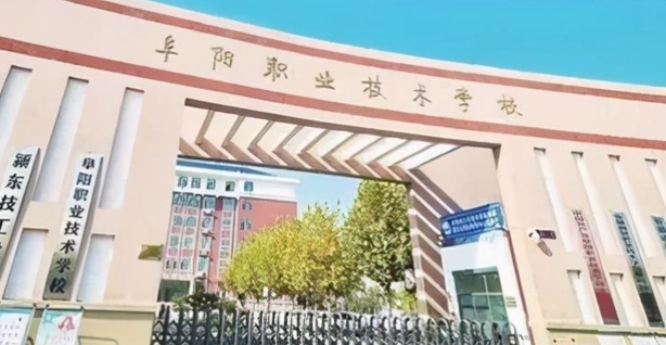 阜陽(yáng)職業(yè)技術(shù)學(xué)院評(píng)價(jià)怎么樣,學(xué)校好不好