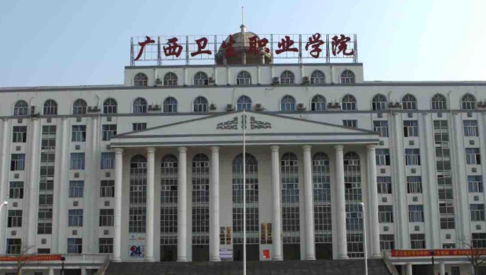 廣西職業(yè)技術學院評價怎么樣,學校好不好