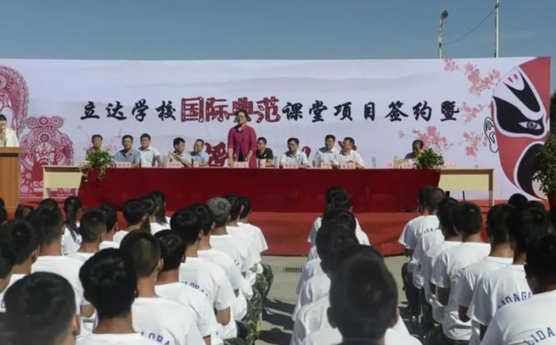 太原市立達(dá)職業(yè)中學(xué)校怎么樣、好不好
