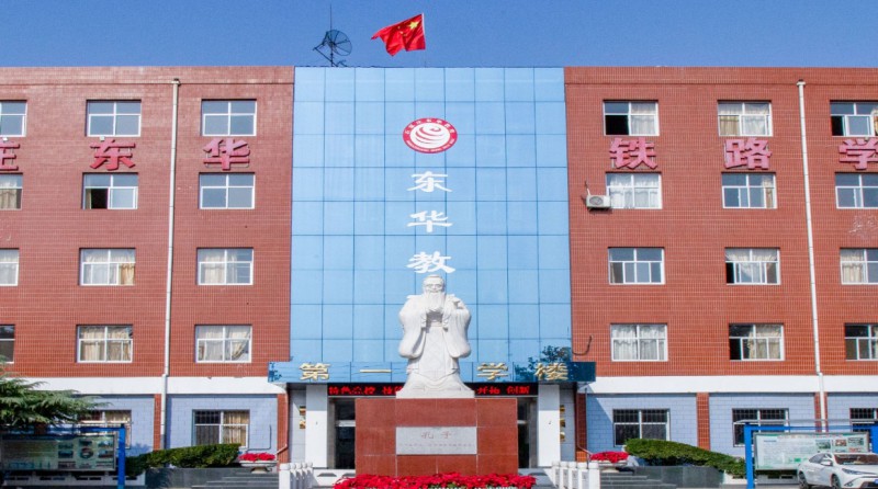 河北2024年讀什么鐵路學校好