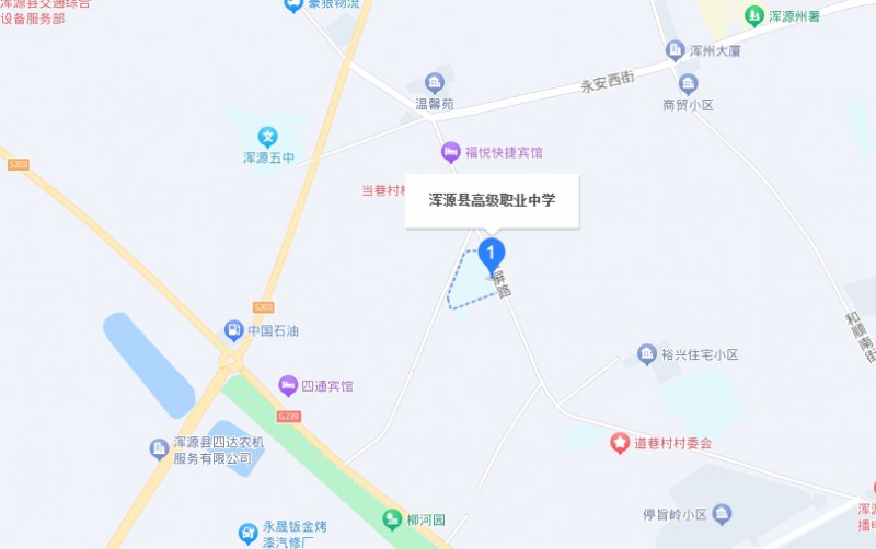 渾源縣高級(jí)職業(yè)中學(xué)地址，乘車路線