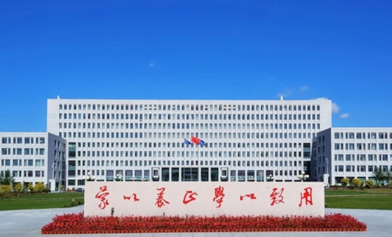 黑龍江東方學(xué)院評(píng)價(jià)怎么樣,學(xué)校好不好