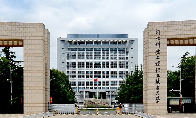 2023年河北科技工程職業(yè)技術大學高職單招一志愿投檔分數(shù)線（2024參考）