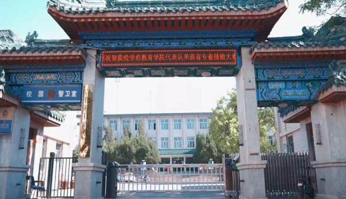 2023年宣化科技職業(yè)學院高職單招一志愿投檔分數(shù)線（2024參考）
