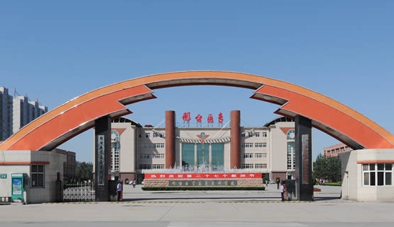2023年邢臺醫(yī)學高等?？茖W校高職單招一志愿投檔分數(shù)線（2024參考）