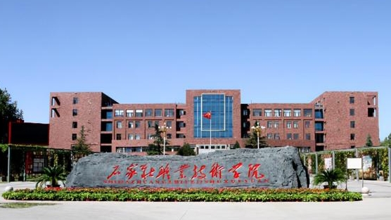 2023年石家莊幼兒師范高等?？茖W校高職單招一志愿投檔分數(shù)線（2024參考）