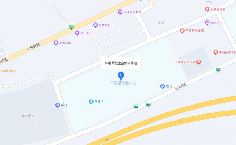 平順縣職業(yè)高級中學(xué)校地址，乘車路線