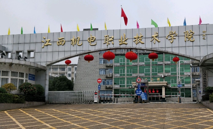 2023江西機(jī)電職業(yè)技術(shù)學(xué)院高考錄取分?jǐn)?shù)線是多少（2024參考）