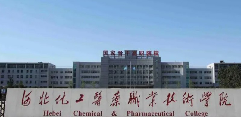 2023年河北省高職單招考試對(duì)口—畜牧獸醫(yī)類公辦學(xué)校分?jǐn)?shù)線（2024參考）