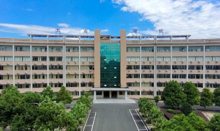 2023湖南工商職業(yè)學(xué)院高考錄取分數(shù)線是多少（2024參考）