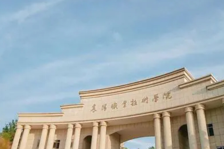 2023襄陽職業(yè)技術(shù)學(xué)院高考錄取分?jǐn)?shù)線是多少（2024參考）