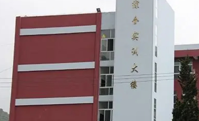 首鋼水城鋼鐵(集團(tuán))有限責(zé)任公司中等專業(yè)學(xué)校怎么樣、好不好
