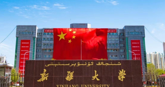 在新疆高考480分算什么水平（近三年）新疆高考480分能上的大學