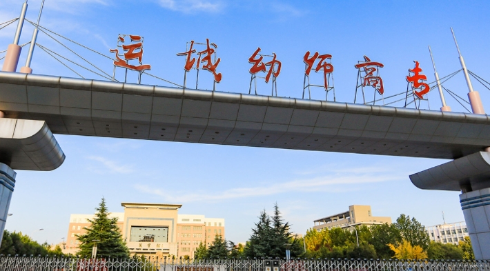 在山西高考240分算什么水平（近三年）山西高考240分能上的大學