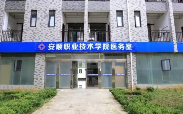 2024安順技師學(xué)院招生計(jì)劃 招生人數(shù)是多少(附要求、條件、對(duì)象)