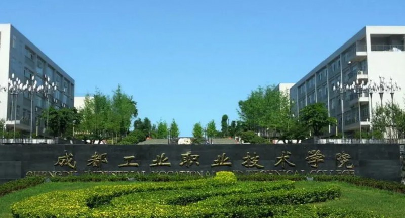 四川2024年鐵路學校怎么樣