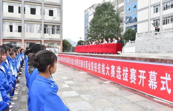 普定縣技工學(xué)校怎么樣、好不好