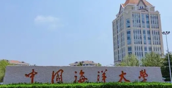 2023青島本科大學分數(shù)線排名一覽表（2024參考）
