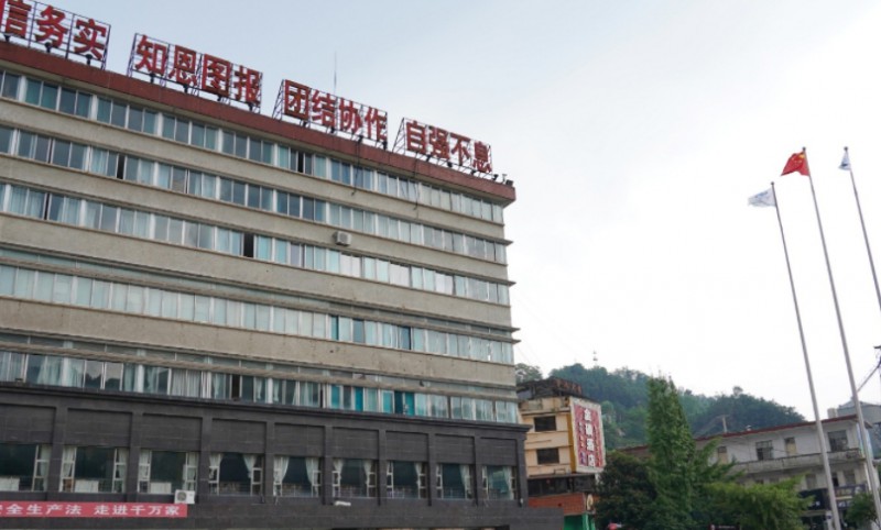 貴州開磷有限責任公司技工學校網站網址主頁
