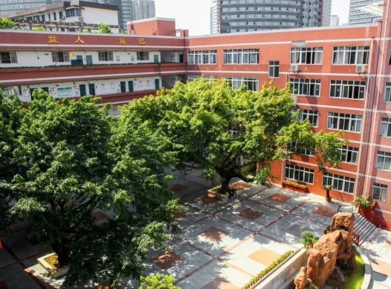 重慶市田家炳中學(xué)校地址，乘車路線