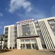 襄陽慧躍高級(jí)中學(xué)
