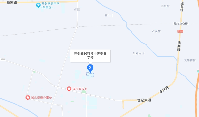 開封新民科技中等專業(yè)學(xué)校地址，乘車路線