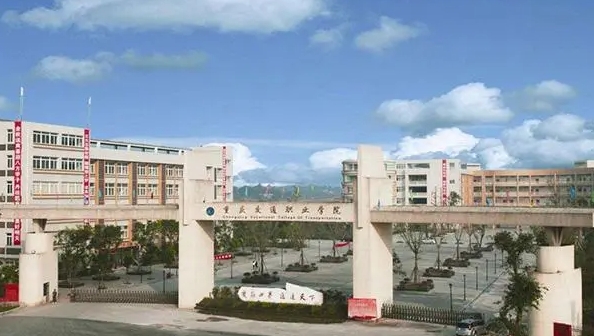 重慶2024年有哪些鐵路學校招生