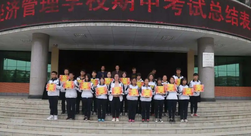 2024林州市經(jīng)濟管理學校多少錢 林州市經(jīng)濟管理學校各專業(yè)學費收費標準