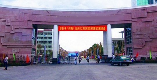 安陽源首科技制藥學(xué)校怎么樣、好不好