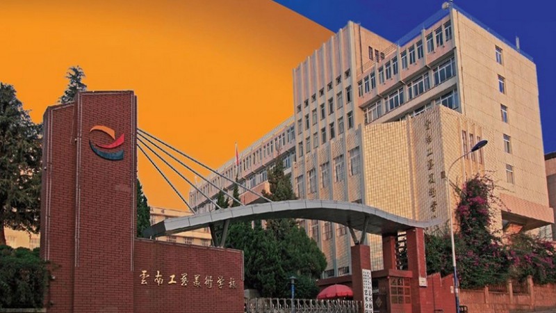 云南2024年鐵路學校報名時間