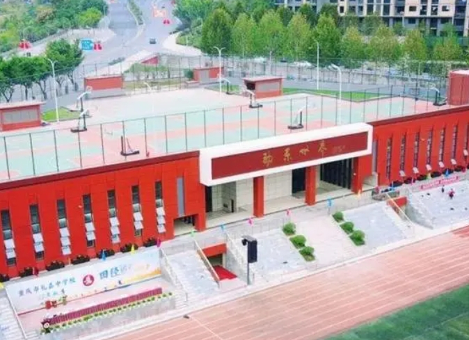2024重慶市暨華中學(xué)校招生計劃 招生人數(shù)是多少(附要求、條件、對象)