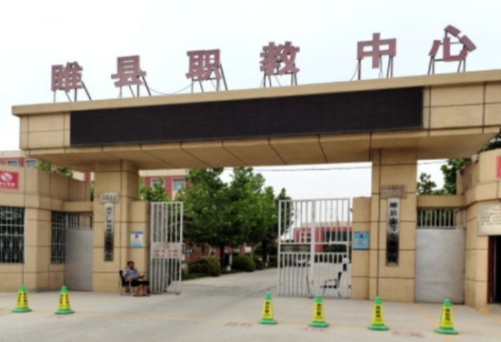 睢縣職業(yè)技術(shù)教育培訓(xùn)中心怎么樣、好不好