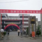 廣水市育才高級中學