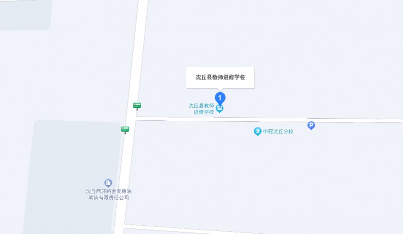 沈丘縣教師進(jìn)修學(xué)校地址，乘車路線