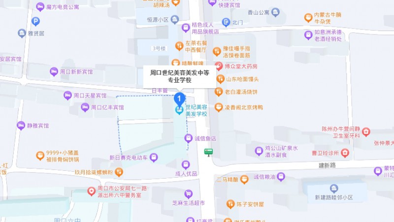 周口市世紀美容美發(fā)中等專業(yè)學校地址，乘車路線