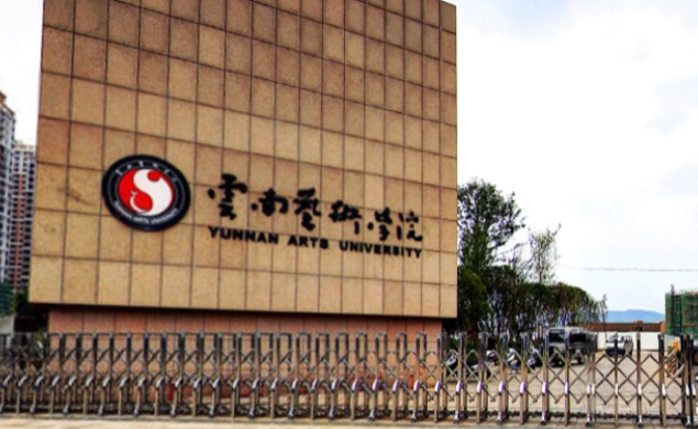 2024年舞蹈?？既菀走^的學校有哪些？舞蹈?？级伎际裁磧热? width=