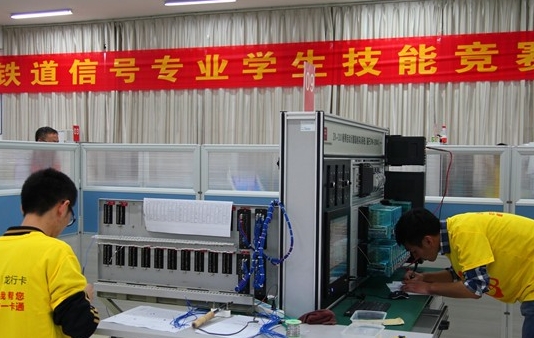 貴州2024年鐵路學校是干什么的