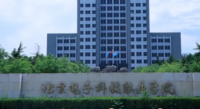 雙高計劃是什么意思？附雙高計劃院校名單
