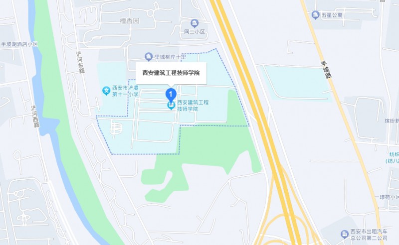 西安建筑工程技師學(xué)院地址，乘車路線