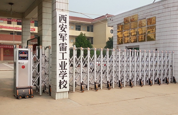 2024西安軍需工業(yè)學(xué)校多少錢(qián) 西安軍需工業(yè)學(xué)校各專(zhuān)業(yè)學(xué)費(fèi)收費(fèi)標(biāo)準(zhǔn)