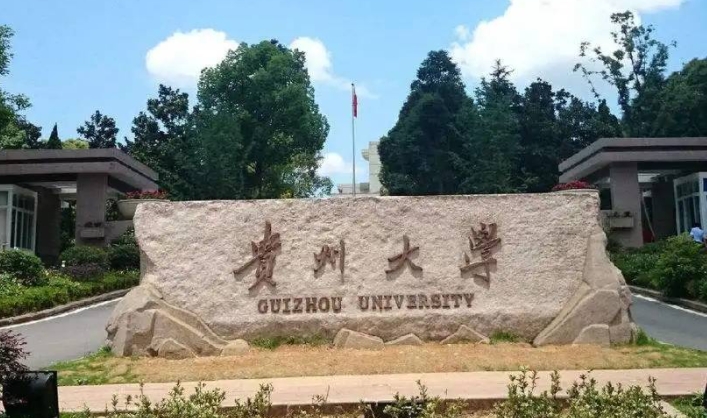2024年550分能上211大學(xué)嗎？附能上的211大學(xué)名單及分?jǐn)?shù)線