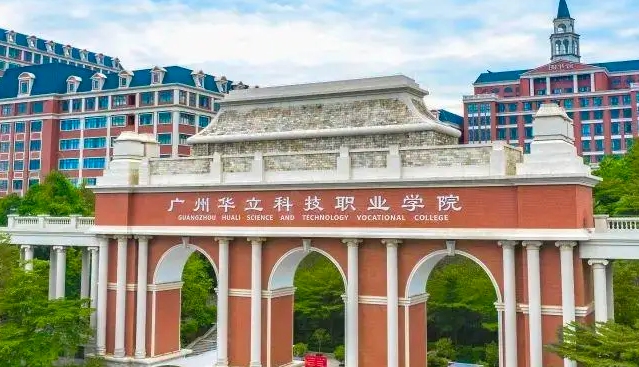 2024年廣東民辦大專排名前十是哪幾所院校？附廣東民辦?？圃盒Ｃ麊? width=