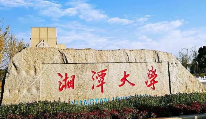 2024年文科生高考550分左右能上的大學(xué)有哪些？