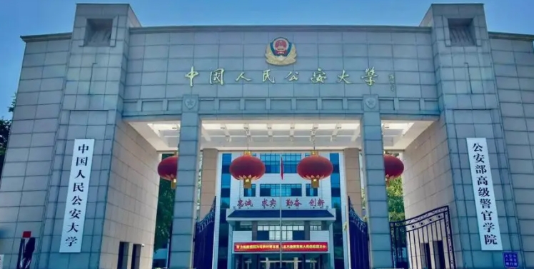 高考生如果想要報考警校提前批需要多少分呢？附各省往年前批分數(shù)匯總