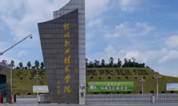 2024公辦大專最低多少分能上？附200多分的公辦?？茖W(xué)校名單