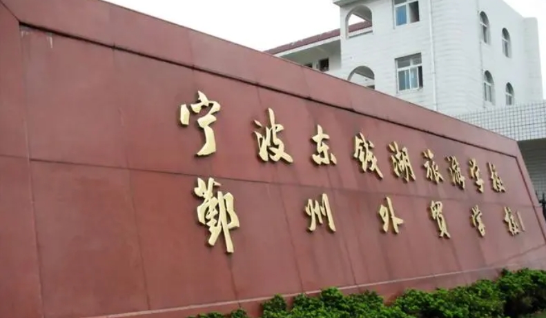 浙江2024年男生讀什么鐵路學校好