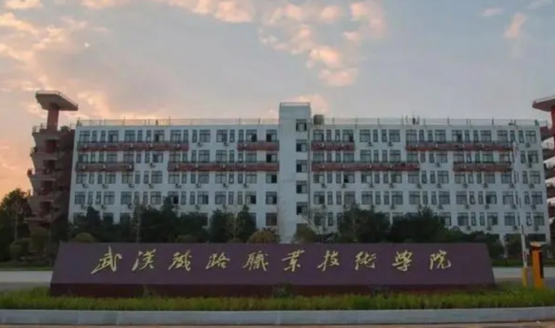 湖北2024年鐵路學(xué)校在哪